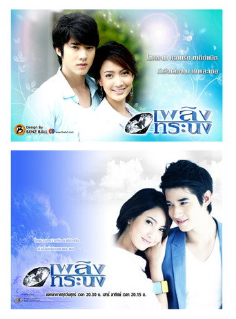 Arrogant Flames (2011) poster