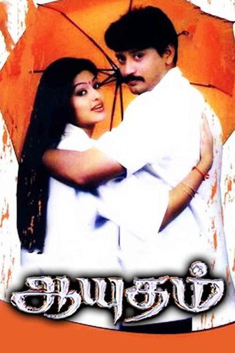 Aayudham (2005) poster
