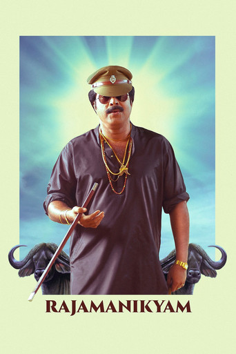 Rajamanikyam (2005) poster