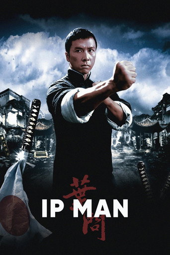 Ip Man (2008) poster