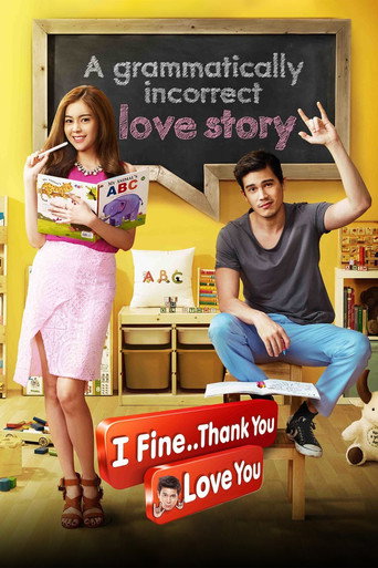 I Fine..Thank You Love You (2014) poster