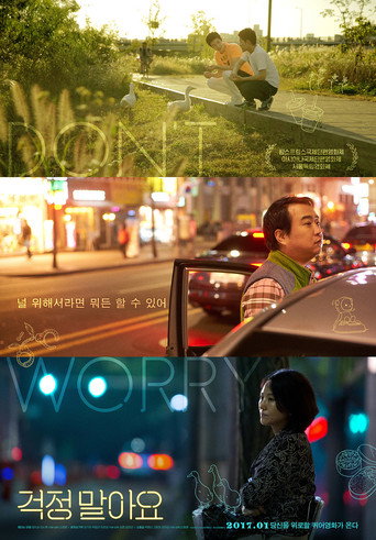 Don't Worry (2017) poster