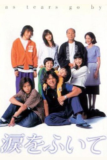 As Tears Go By (2000) poster