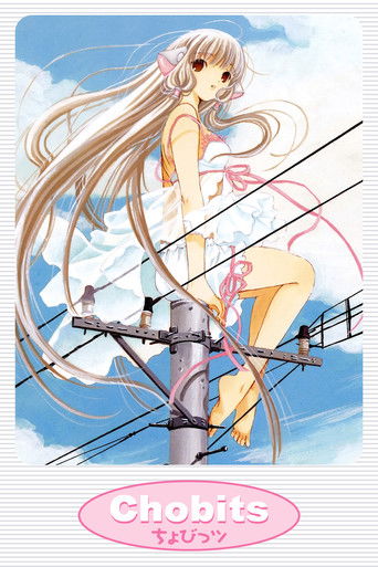 Chobits (2002) poster