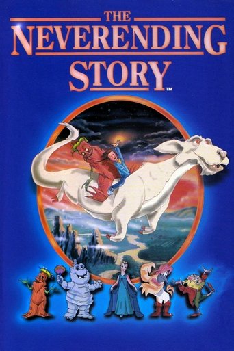 The NeverEnding Story (1995) poster