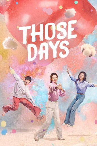 Those Days (2025) poster