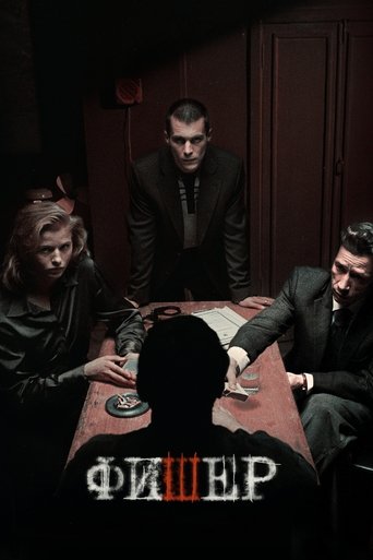 Fisher (2023) poster
