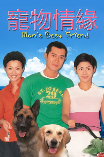 Man's Best Friend (1999) poster