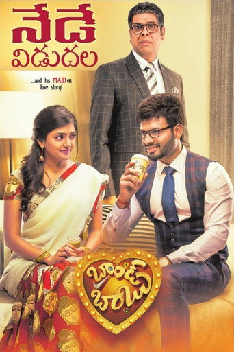 Brand Babu (2018) poster