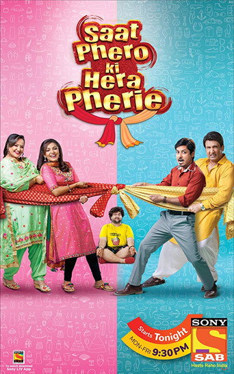 Saat Pheron Ki Hera Pherie (2018) poster