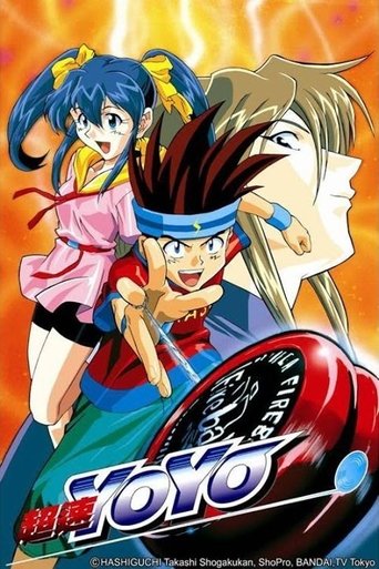 Chousoku Spinner (1998) poster