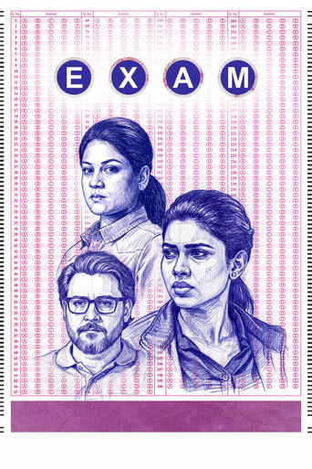 EXAM (2026) poster