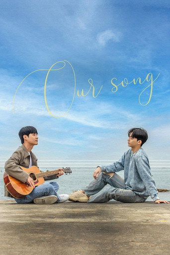 Our Song (2023) poster