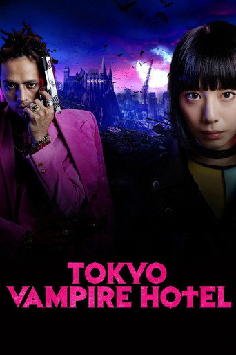 Tokyo Vampire Hotel (2017) poster