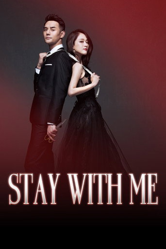 Stay with Me (2016) poster