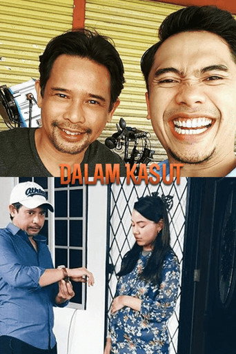 Dalam Kasut (2016) poster