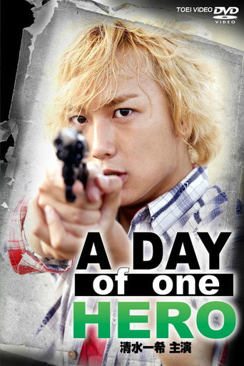 A Day of One Hero, Starring Kazuki Shimizu (2011) poster