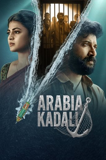 Arabia Kadali (2025) poster