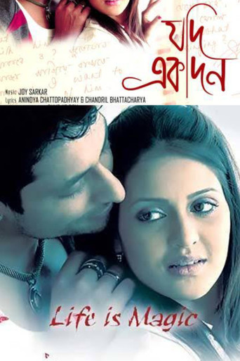 Life Is Magic (2010) poster