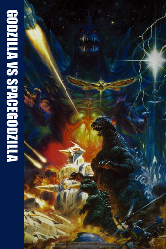 Godzilla vs. SpaceGodzilla poster