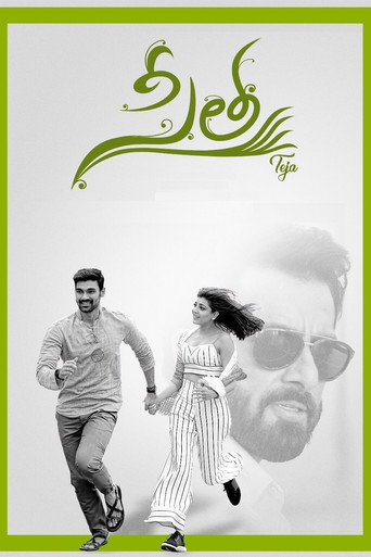 Sita (2019) poster