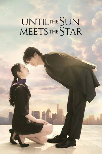 Until the Sun Meets the Star (2025) poster