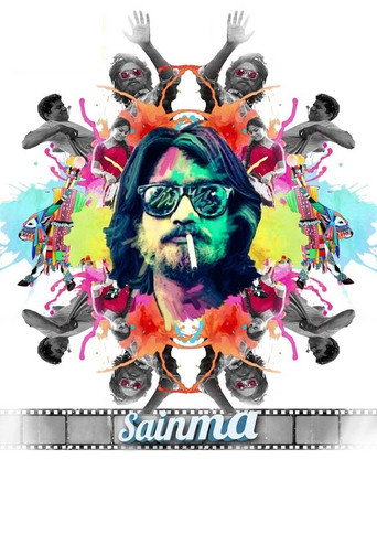 Sainma (2015) poster