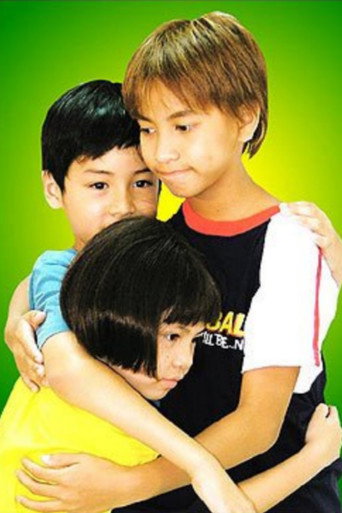 Best Friends (2005) poster