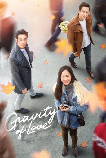 Gravity of Love (2018) poster