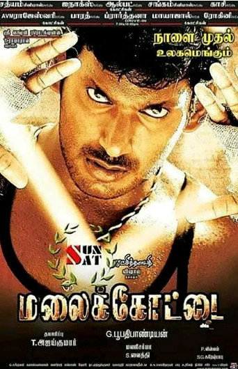 Malaikottai (2007) poster