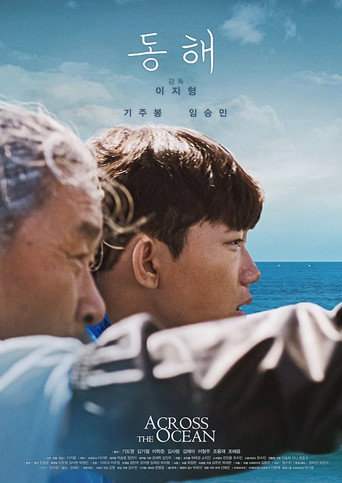Across the Ocean (2025) poster