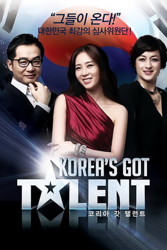 Korea's Got Talent (2011) poster