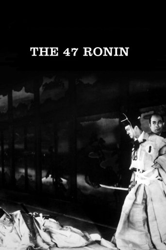 The 47 Ronin (1941) poster