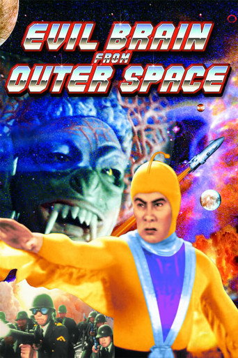 Evil Brain from Outer Space (1966) poster