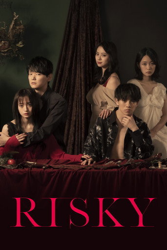 RISKY (2021) poster