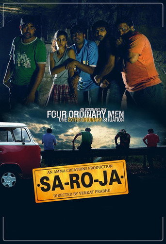 Saroja (2008) poster