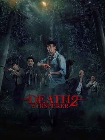 Death Whisperer 2 (2024) poster