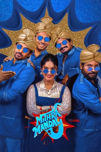 Mithra Mandali (2025) poster