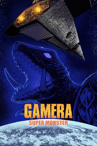 Gamera Super Monster (1980) poster