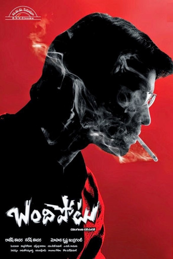 Bandipotu (2015) poster