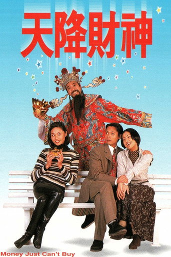 Money Just Can't Buy (1996) poster
