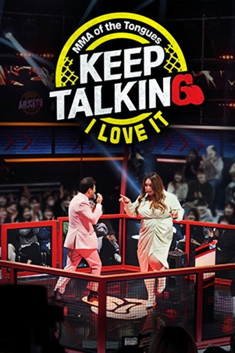 Keep Talking I Love It (2023) poster