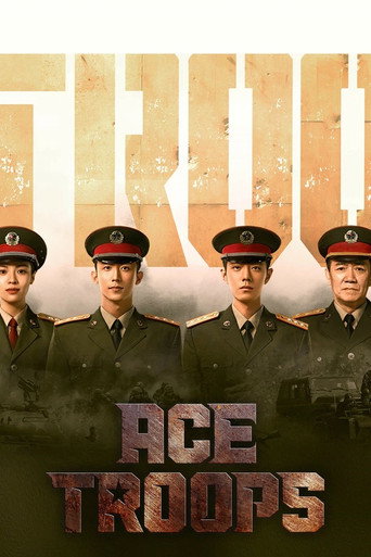 Ace Troops (2021) poster