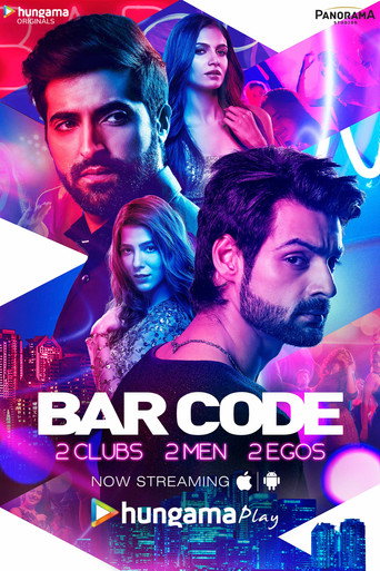 Bar Code (2018) poster