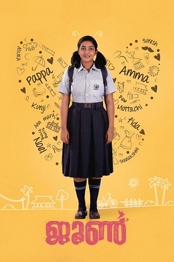 June (2019) poster