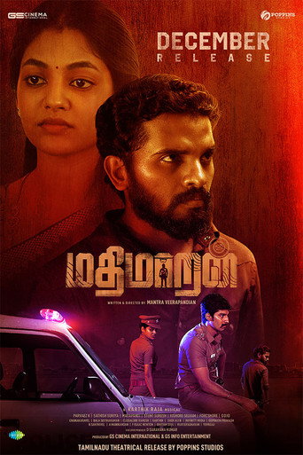Mathimaran (2023) poster