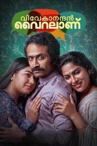 Vivekanandan Viralanu (2024) poster