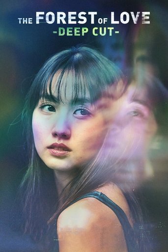 The Forest of Love: Deep Cut (2020) poster