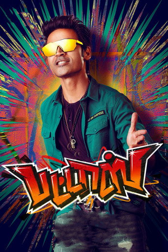 Pattas (2020) poster