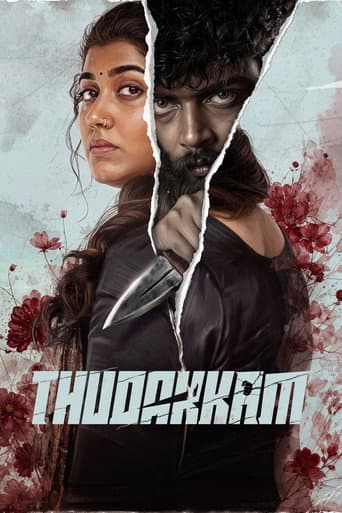 Thudakkam (2026) poster
